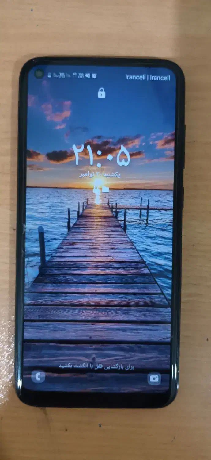 گوشی|موبایل|اهواز, رسالت|دیوار