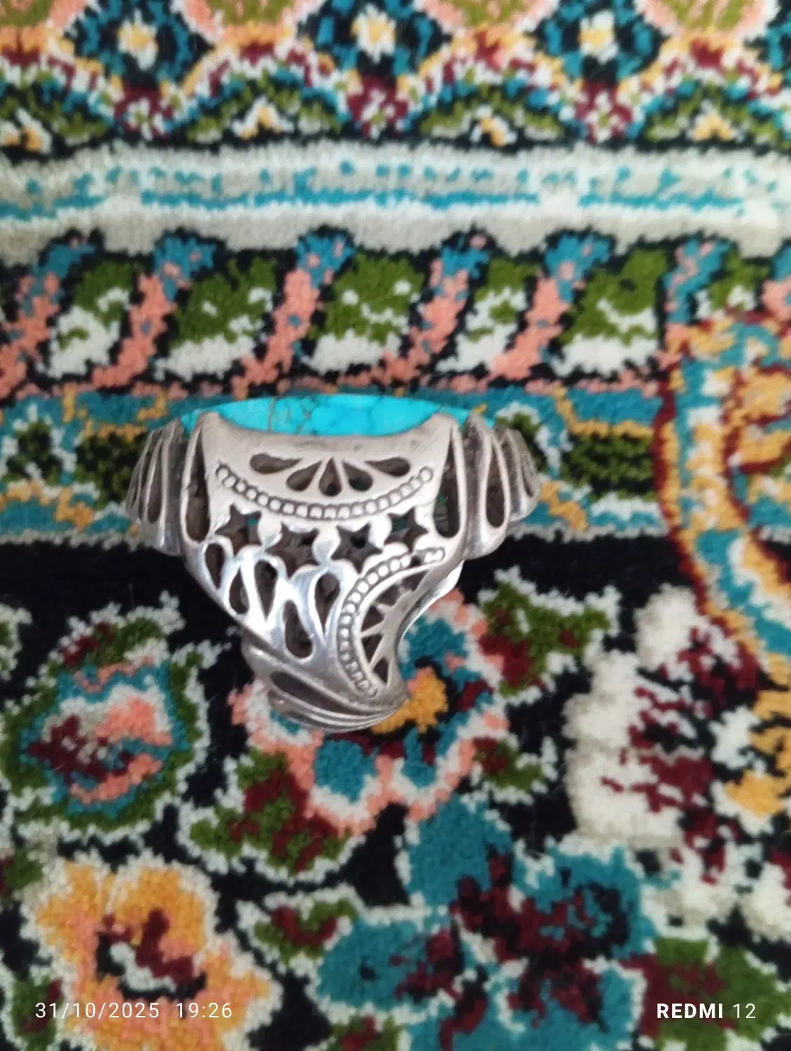 انگشتر فیروزه|جواهرات|پرند, فاز ۵|دیوار