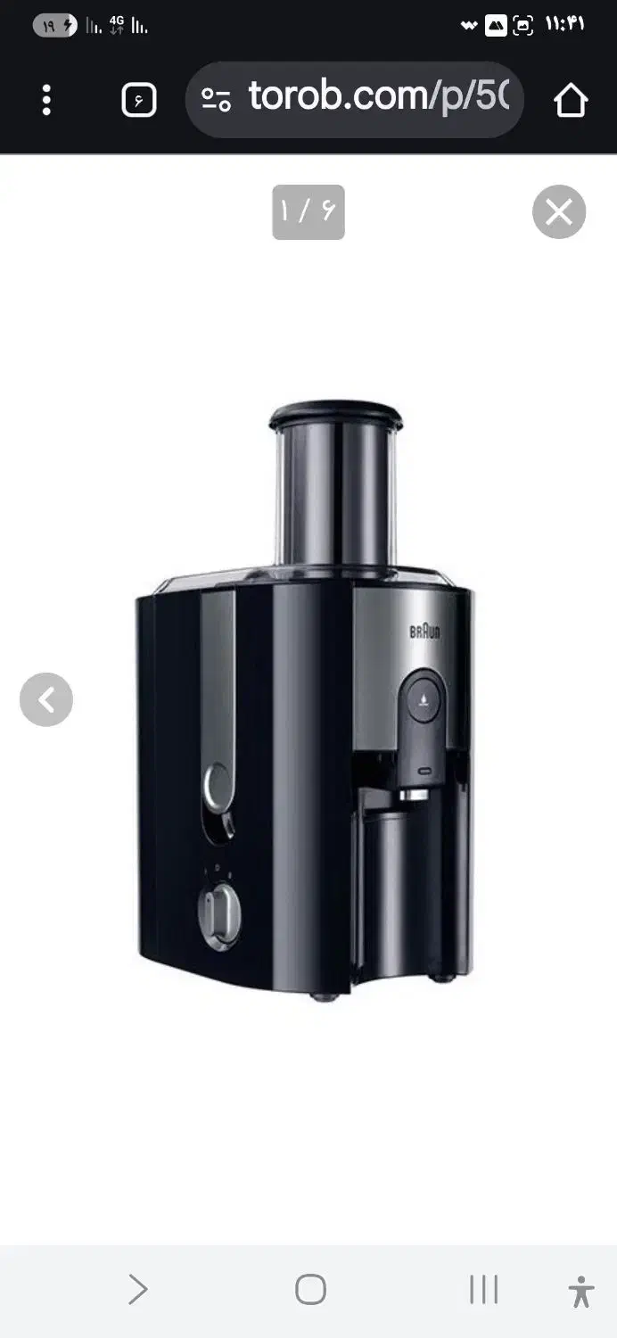 ابمیوه گیری براون مدل جی 700|آبمیوه‌گیر و آب‌مرکبات‌گیر|شاهین‌شهر, فیض|دیوار