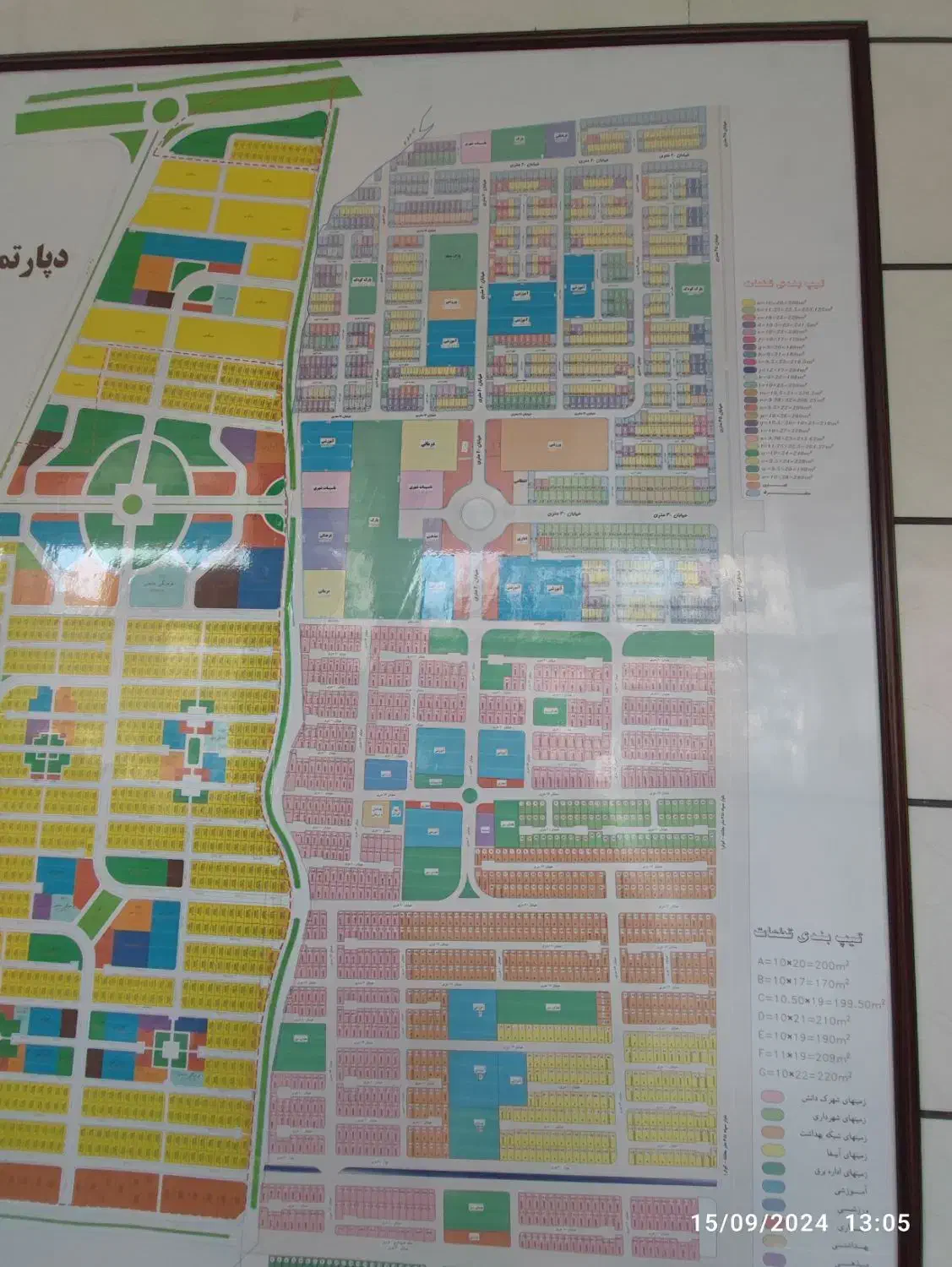 زمین۲۰۰ متر هشتگرد کوثر دانش قابل تجمیع با کناری|فروش زمین و ملک کلنگی|هشتگرد, شهرک کوثر|دیوار