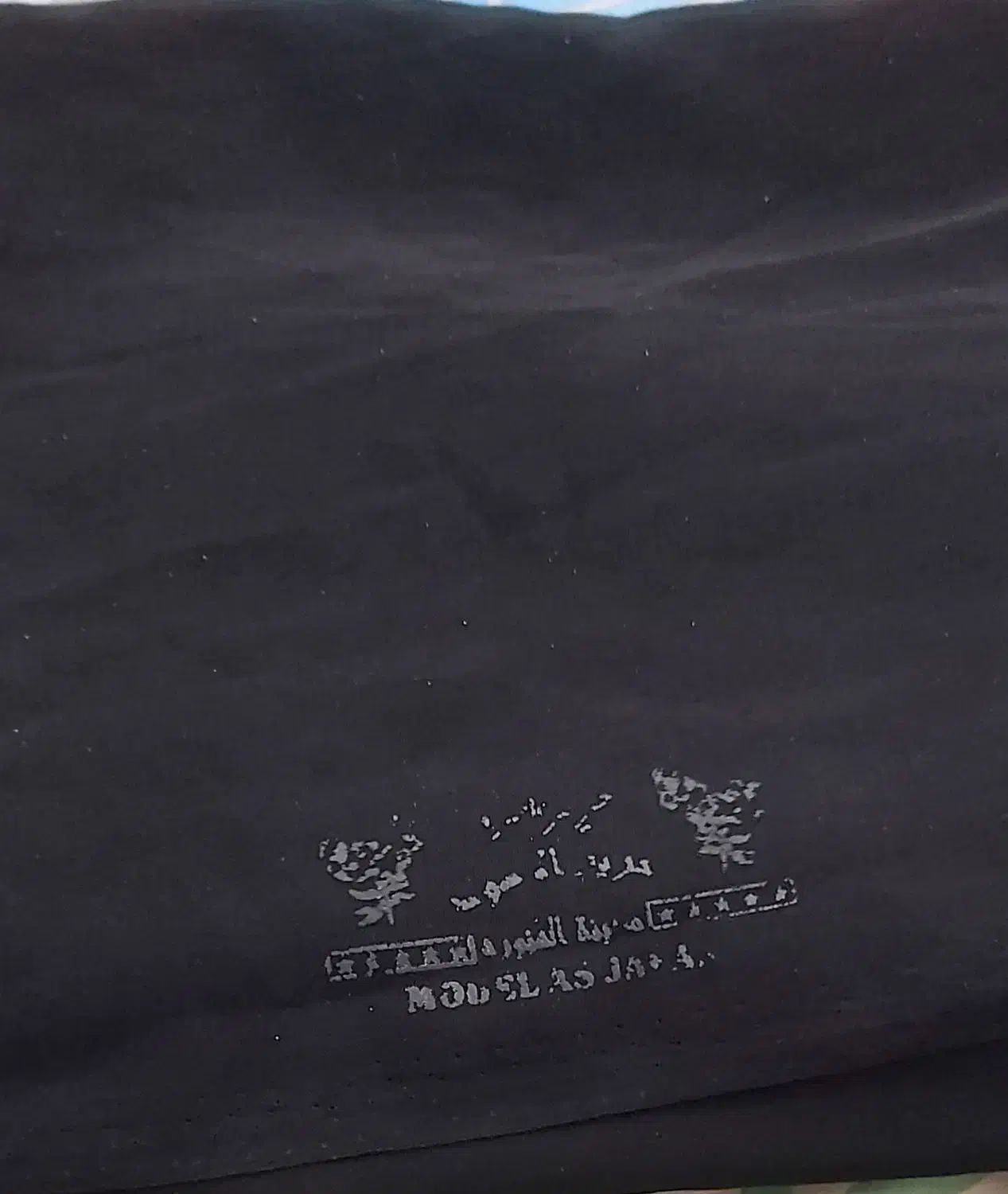 چادر مشکی|لباس|بندر ماهشهر, |دیوار