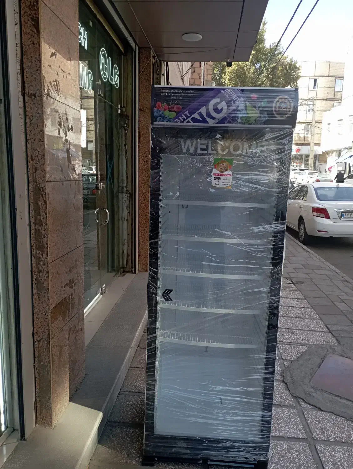 یخچال 70سانتی ایستاده|یخچال و فریزر|خوی, |دیوار