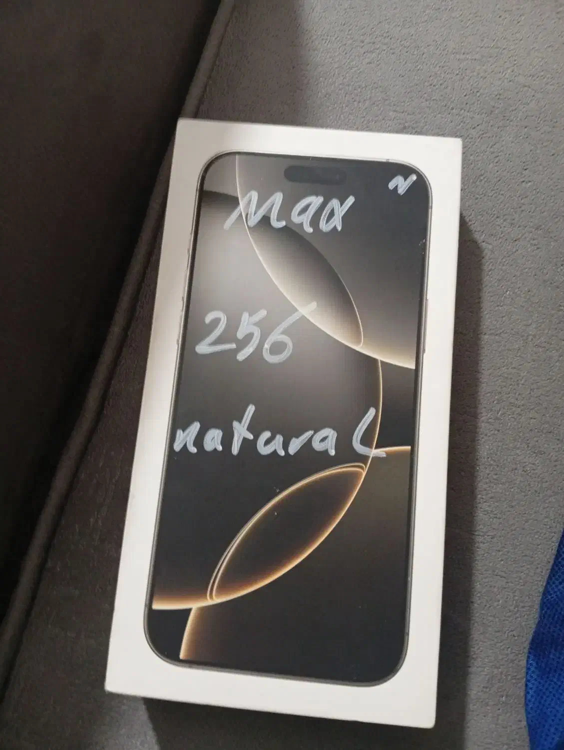 16 پرومکس 256|موبایل|شاهدشهر, |دیوار