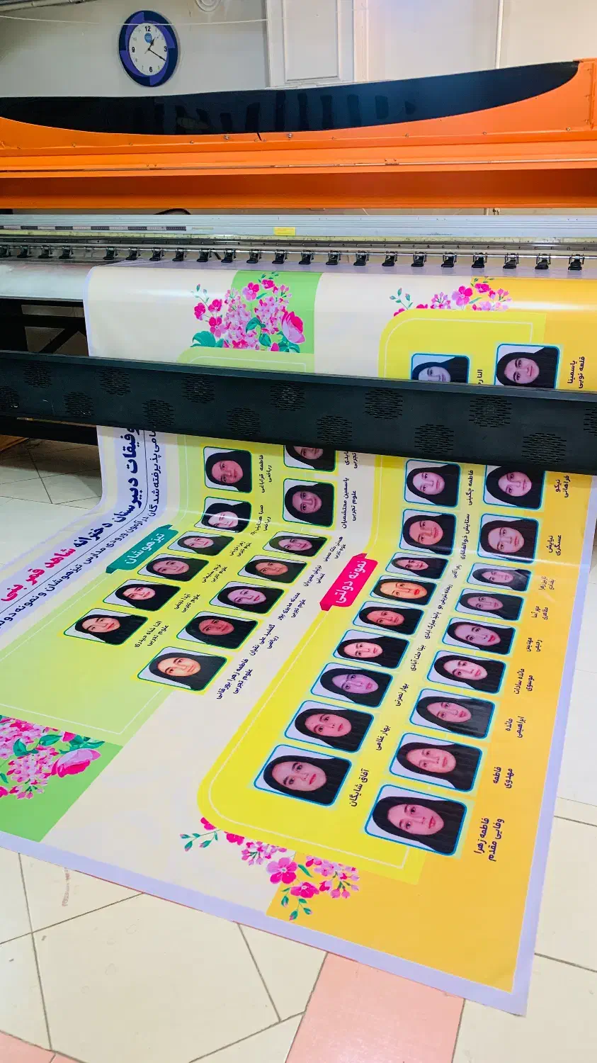 چاپ بنر|خدمات رایانهای و موبایل|اراک, |دیوار