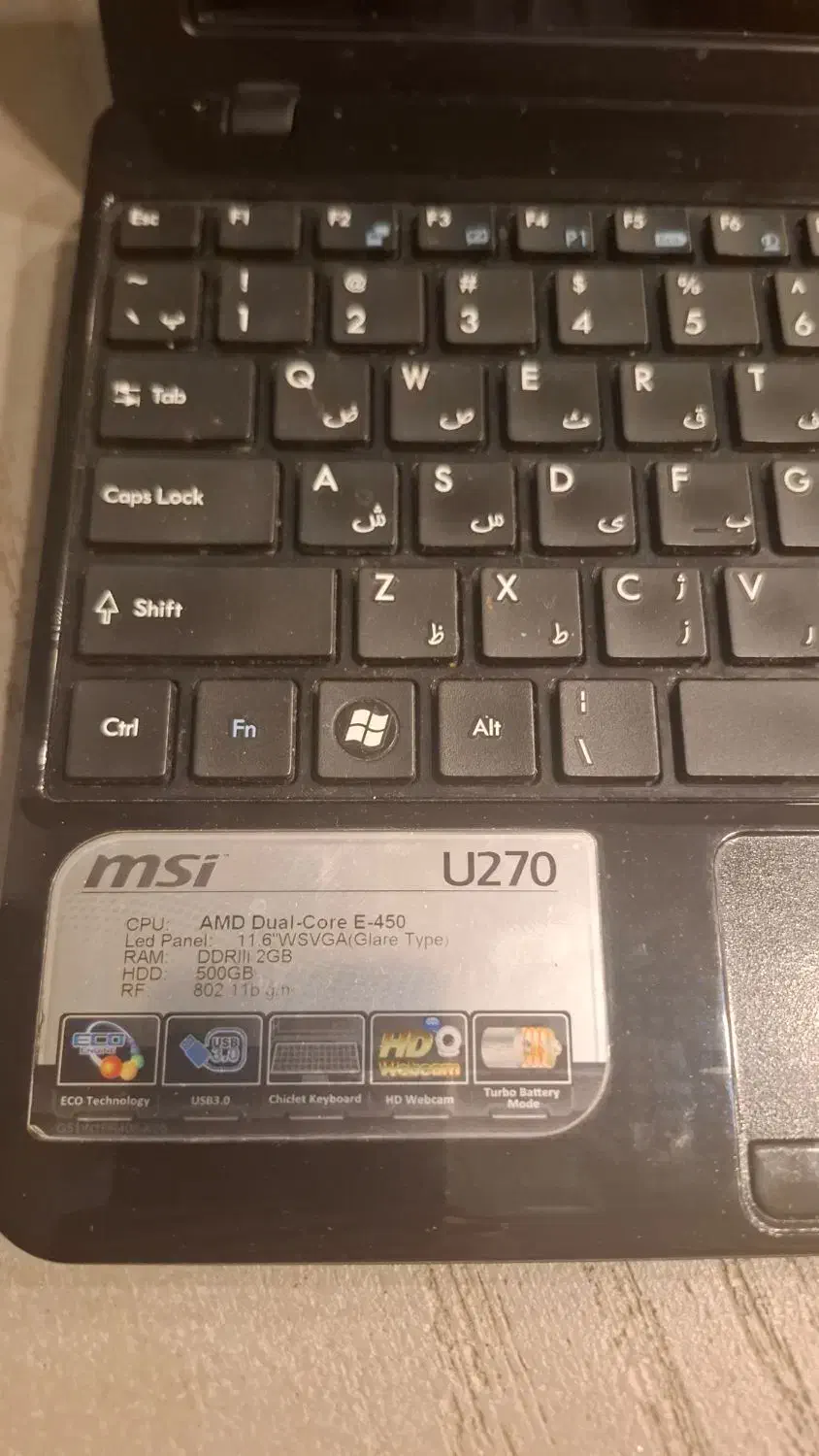 لب تاپ MSI U270|رایانه همراه|تهران, حکیمیه|دیوار