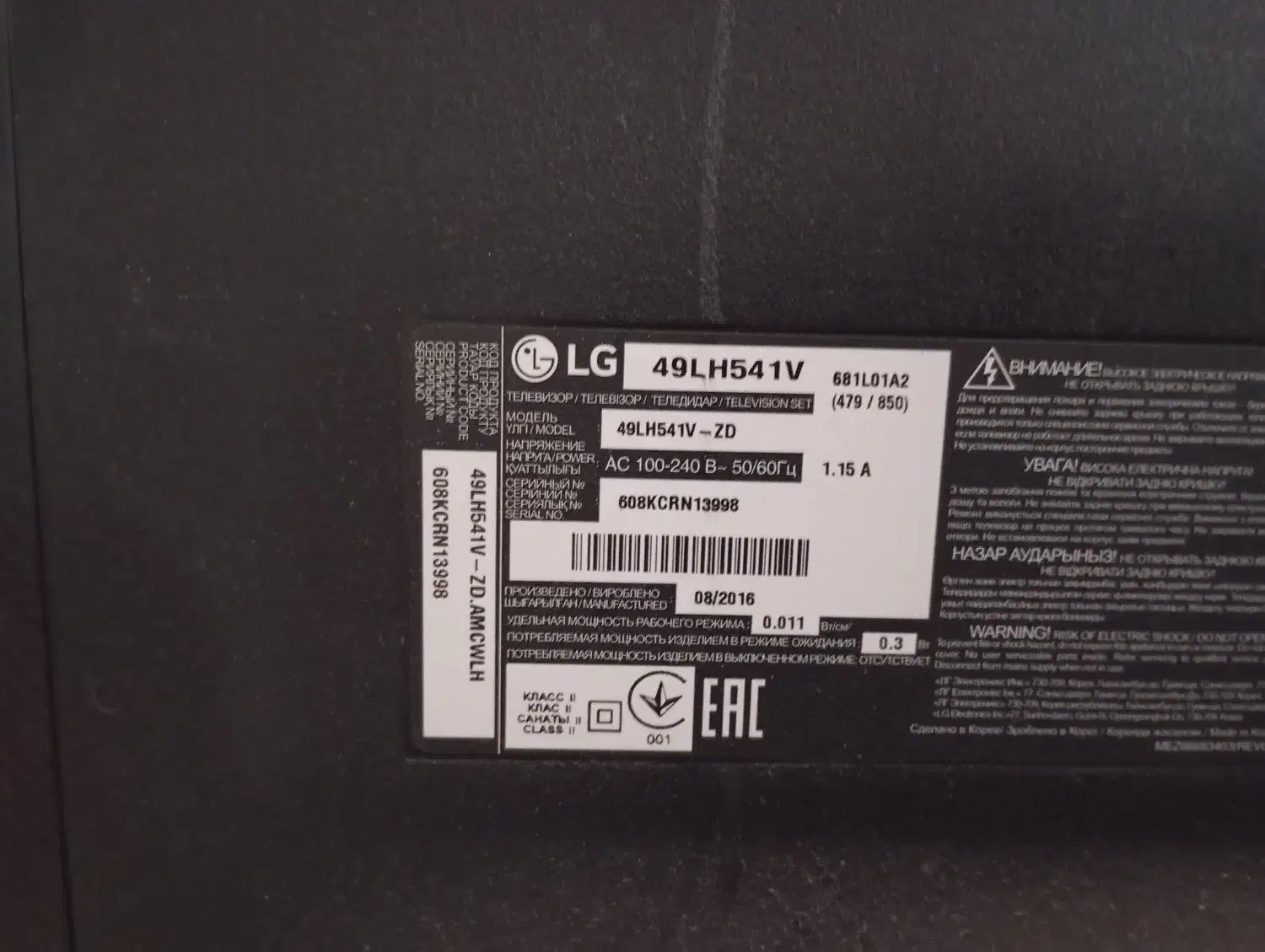 تلویزیون ضربه دیده49اینج|تلویزیون و پروژکتور|خرم‌آباد, |دیوار