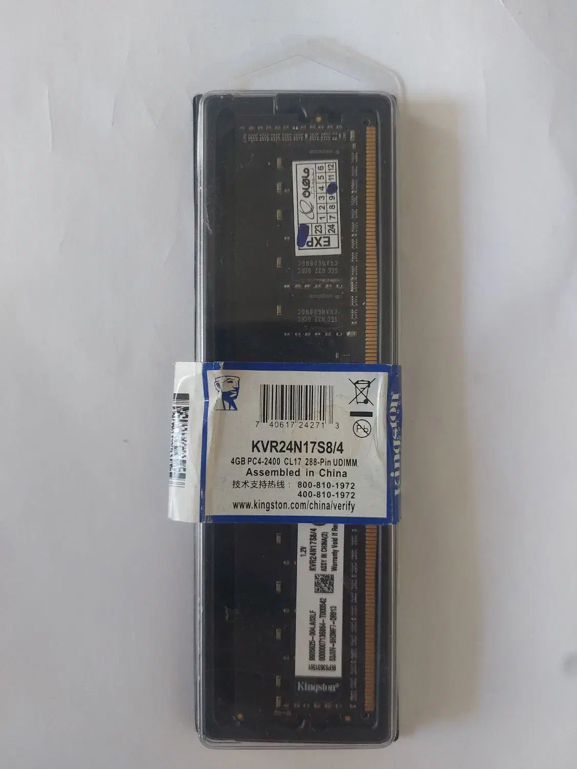 رم ۴ گیگ DDR4 Kingston|قطعات و لوازم جانبی رایانه|داراب, |دیوار