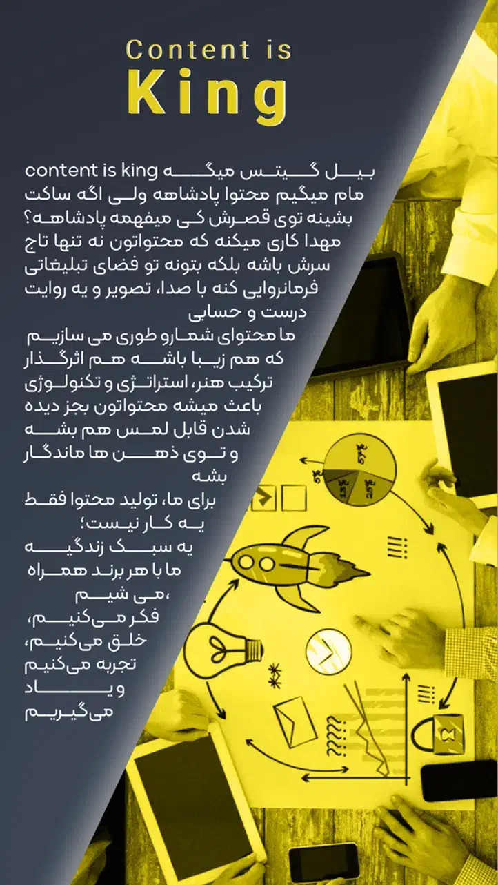 تیم تولید محتوا حرفه ای و البته اقتصادی|خدمات رایانه‌ای و موبایل|قزوین, |دیوار