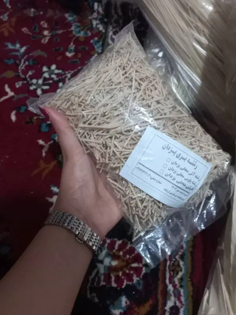 رشته آشی رشته پلویی قیش|خوردنی و آشامیدنی|گنبد کاووس, |دیوار