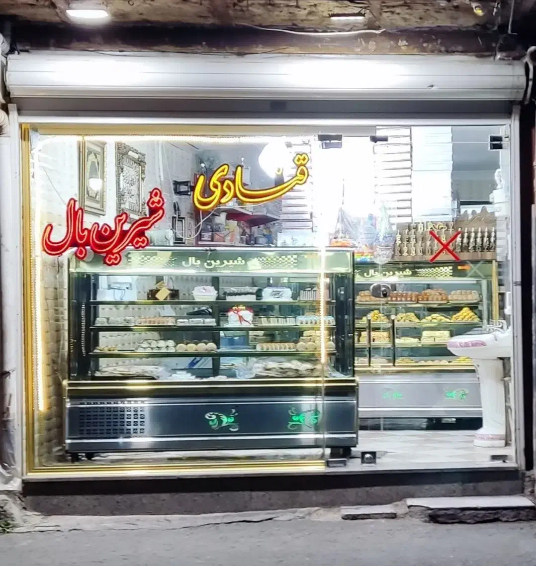 به یک همکار کیک کار به روز نیازمندیم|استخدام خدمات فروشگاه و رستوران|تبریز, |دیوار