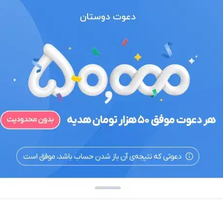 وام فوری بلو|فعالیت داوطلبانه|قم, دورشهر|دیوار