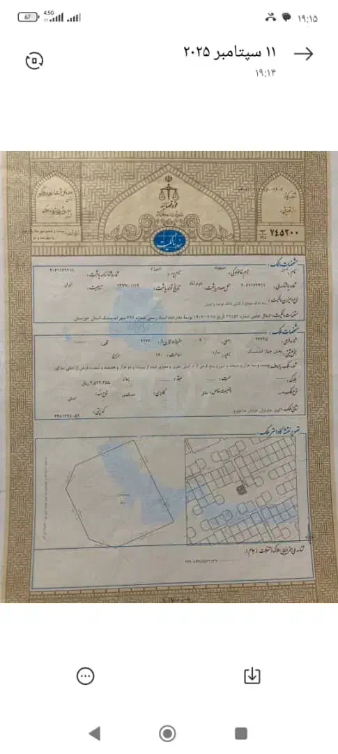 فروش زمین مسکونی ۸۴مترسندسه دانگ|فروش زمین و ملک کلنگی|اندیمشک, |دیوار