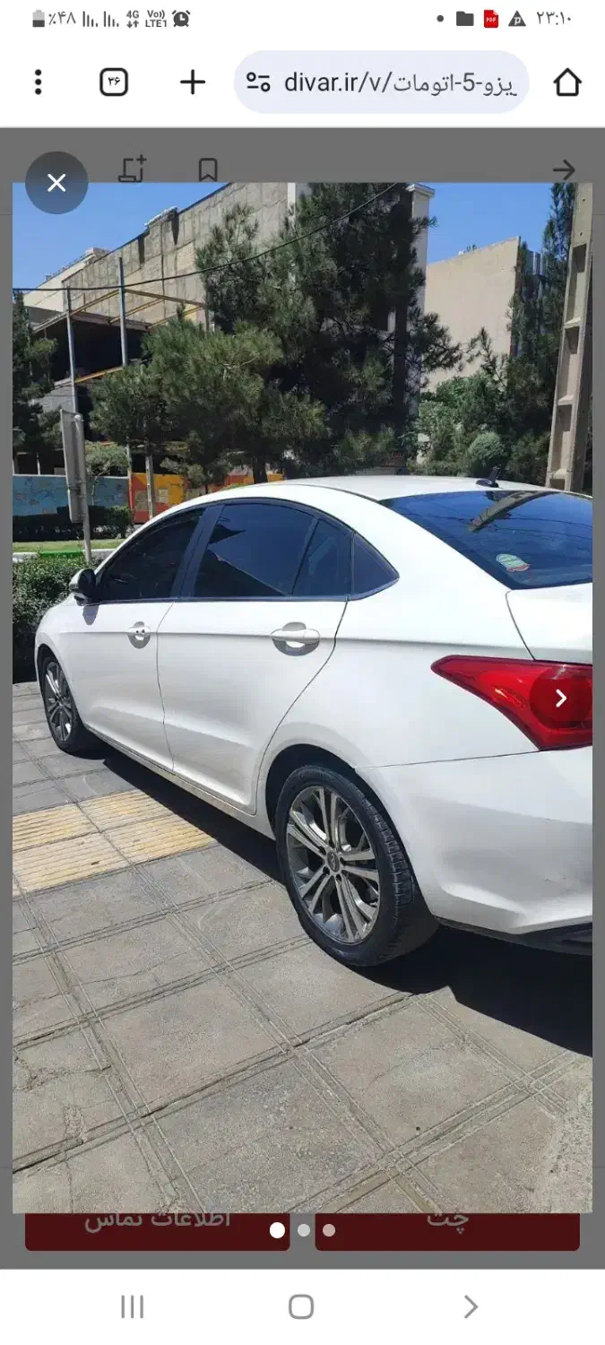 با پول ۲۰۷ سوار اریزو ۵ مدل ۱۳۹۹ توربو اتومات بشو|خودرو سواری و وانت|بجنورد, |دیوار