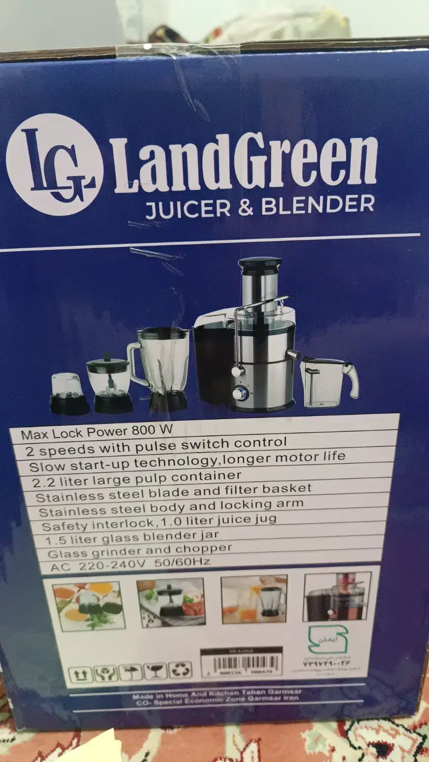 ۴کاره تمام استیل برند گریلند|آبمیوهگیر و آبمرکباتگیر|کرج, شهرک فرهنگیان|دیوار