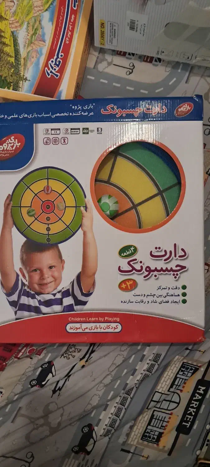 کلی بازی فکری سالم و تمیز|اسباب‌‌بازی|تهران, سازمان برنامه جنوبی|دیوار