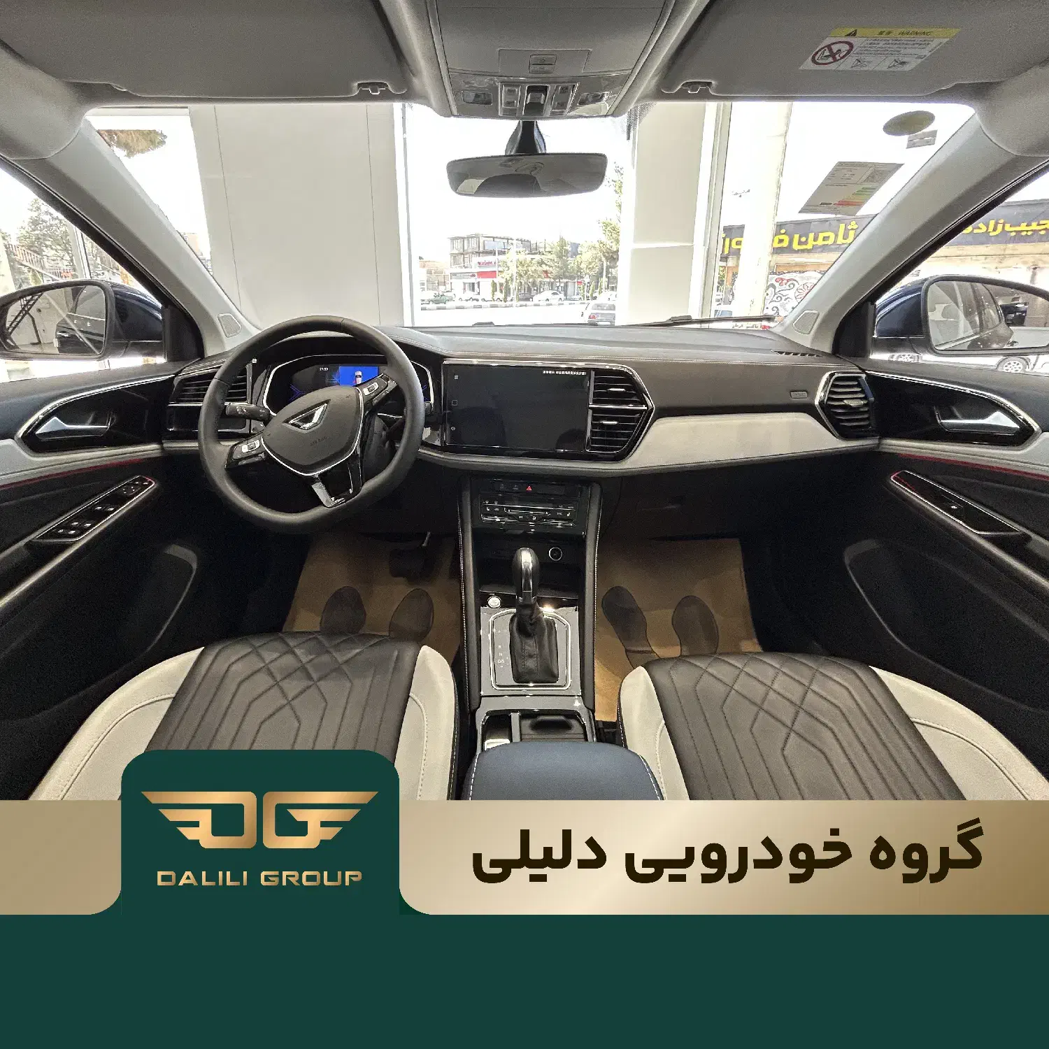 جتا Vs7 / تحویل فوری / گروه خودرویی دلیلی|خودرو سواری و وانت|تهران, سعادتآباد|دیوار