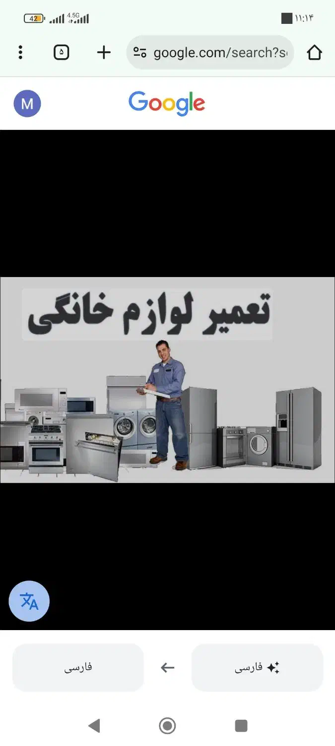 برقکاری ساختمان و تعمیرات لوازم خانگی|خدمات پیشه و مهارت|اهر, |دیوار