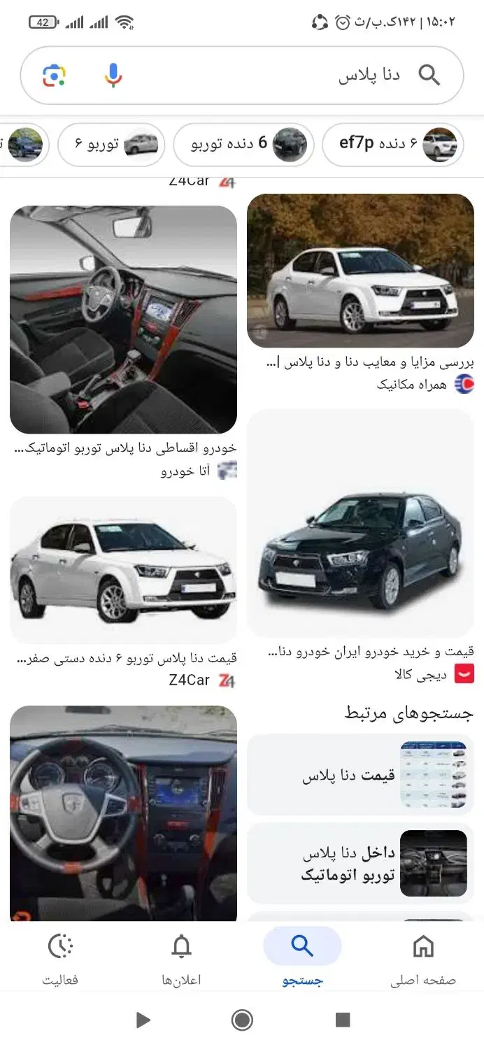 دنا پلاس صفر|خودرو سواری و وانت|مشهد, گلبرگ|دیوار