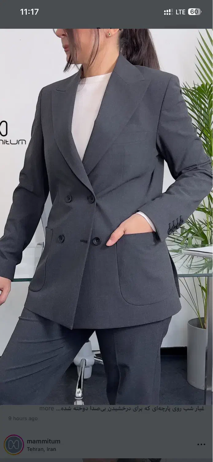 مزدی دوز بیرون بر|استخدام صنعتی، فنی، مهندسی|تهران, ایرانشهر|دیوار