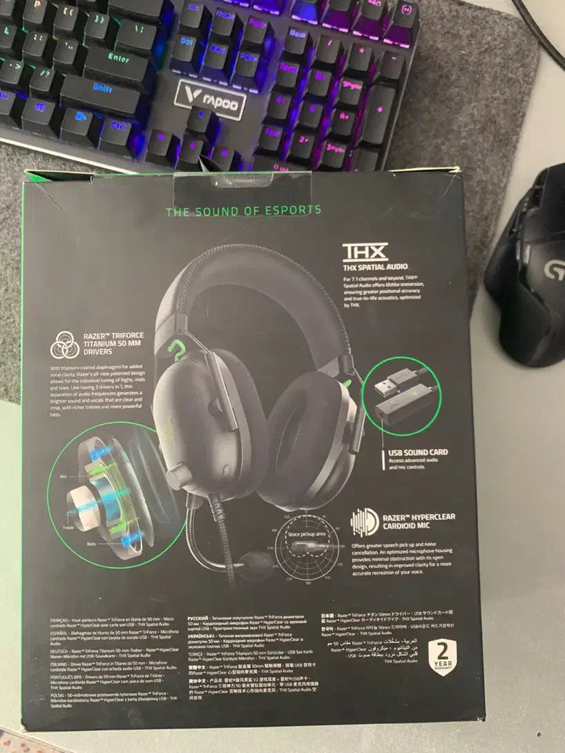 هدستRAZER BLACKSHARK V2+Soundcard|قطعات و لوازم جانبی رایانه|شیراز, گلشن|دیوار