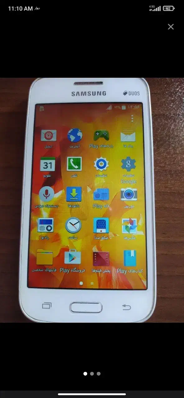 گوشی|موبایل|کرمانشاه, |دیوار