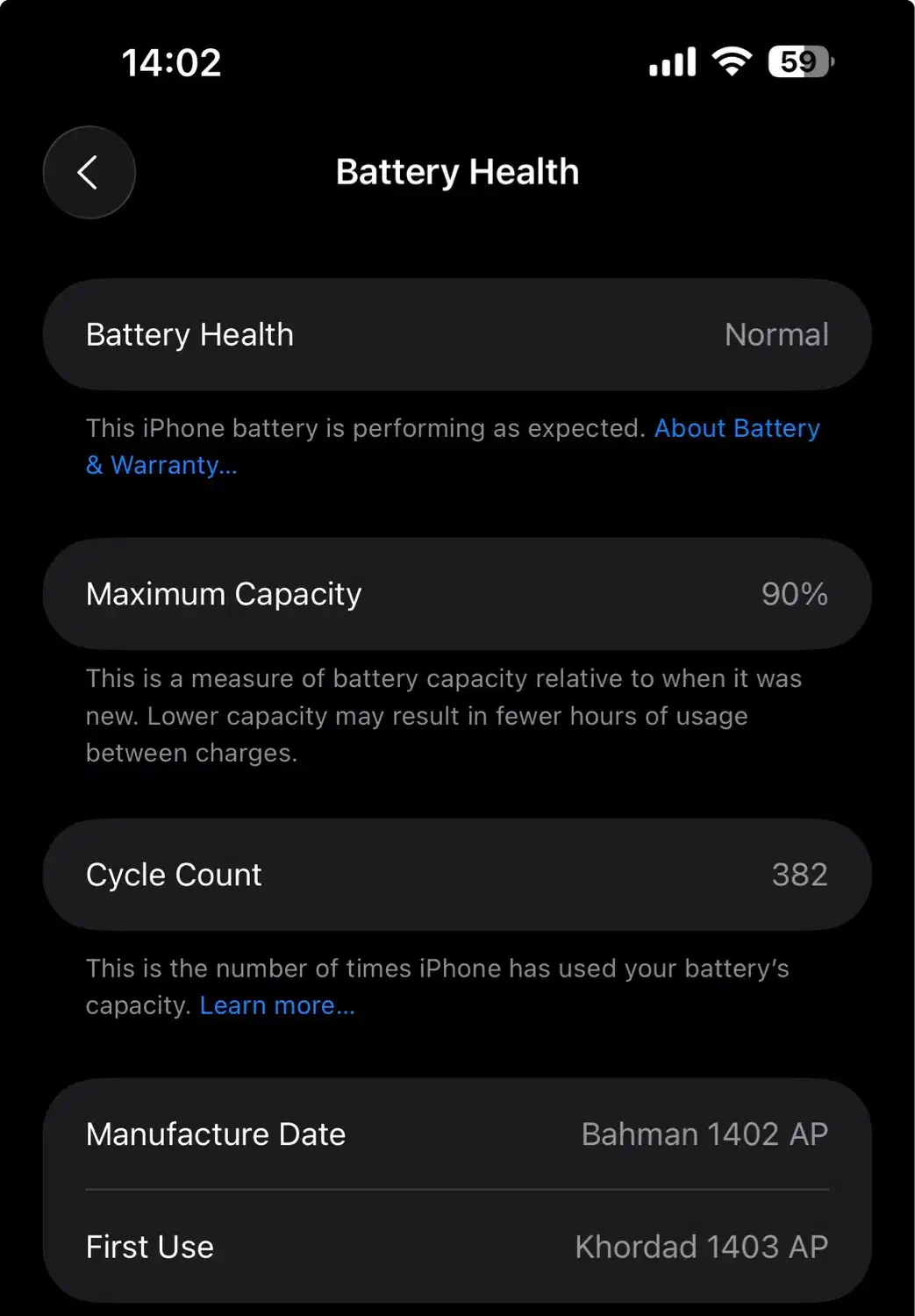 ایفون ۱۵ پرومکس ۲۵۶|موبایل|فردیس, فردیس|دیوار
