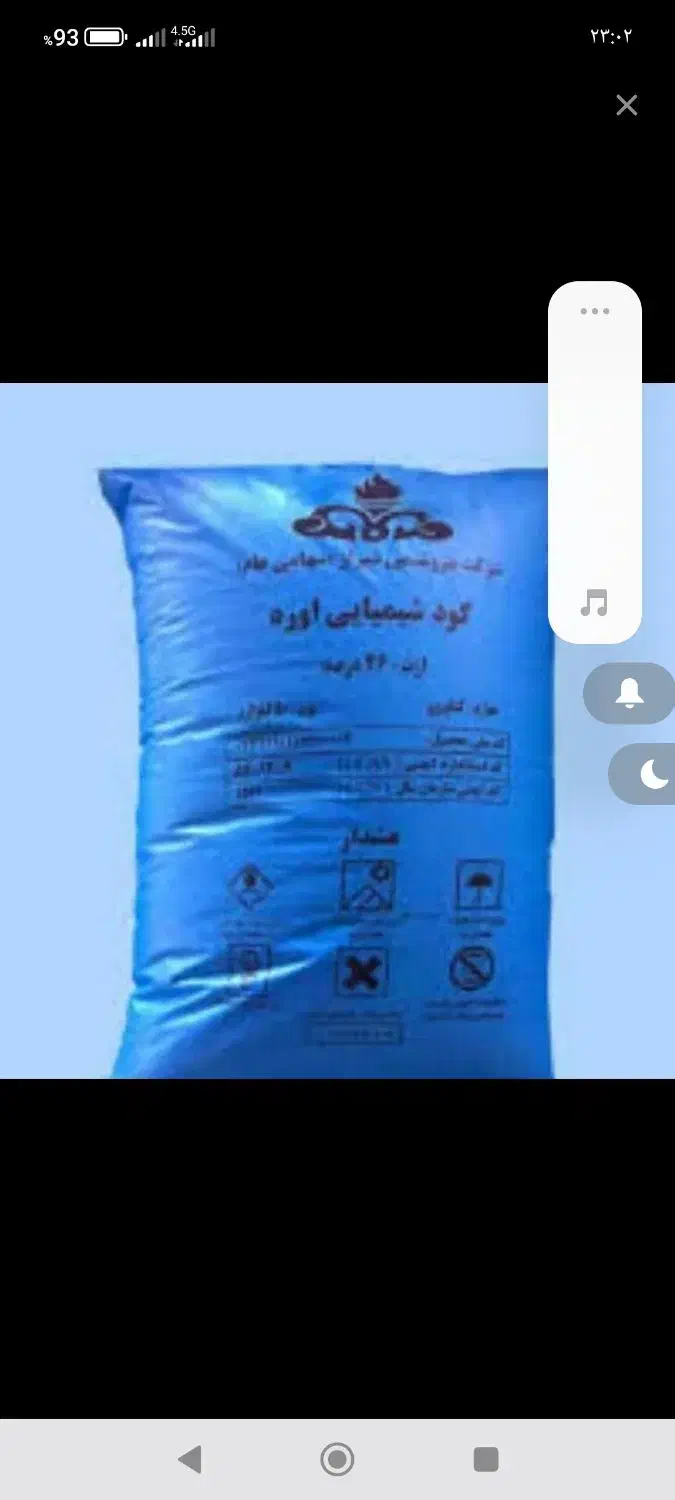 کود سفید|خدمات باغبانی و درختکاری|دوگنبدان, |دیوار