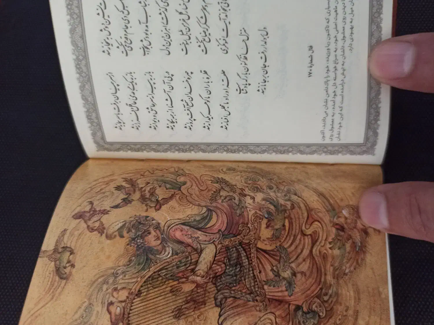 سه جلد کتاب نفیس متنوع|کتاب و مجله ادبی|شیراز, خلدبرین|دیوار