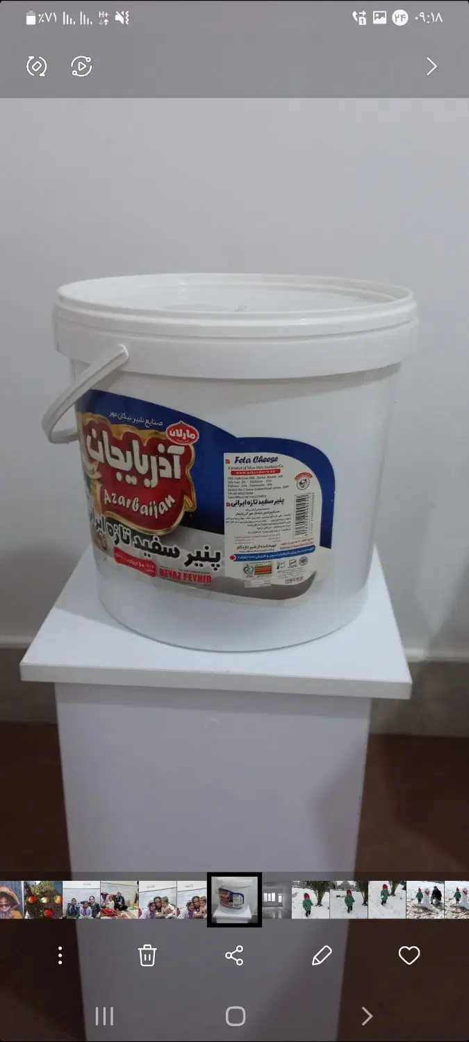 سطل|ظروف نگهدارنده، پلاستیکی، یکبارمصرف|ساوه, |دیوار