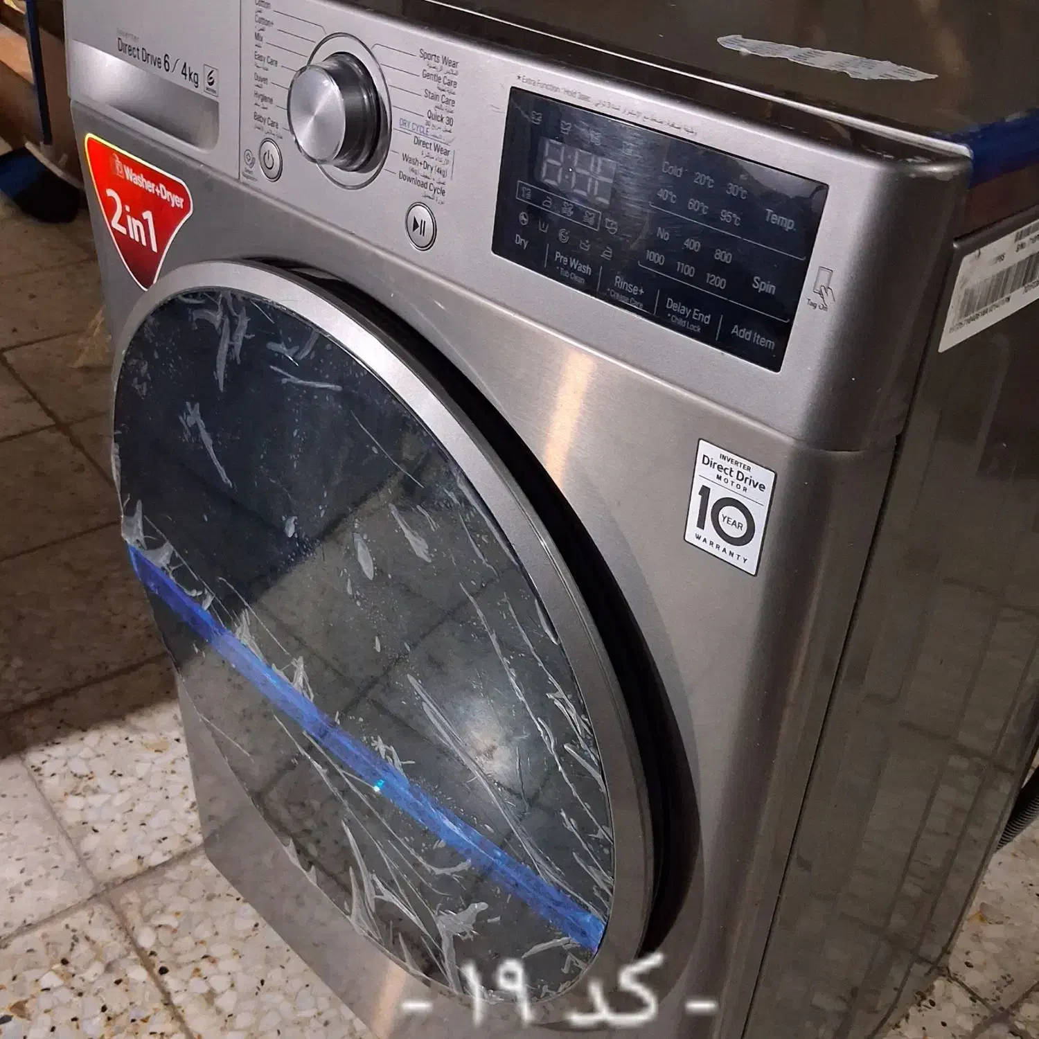 فروش انواع لباسشویی دست دوم شروع از یازده تومن|ماشین لباسشویی و خشککن لباس|شیراز, شهرک کوشکک|دیوار