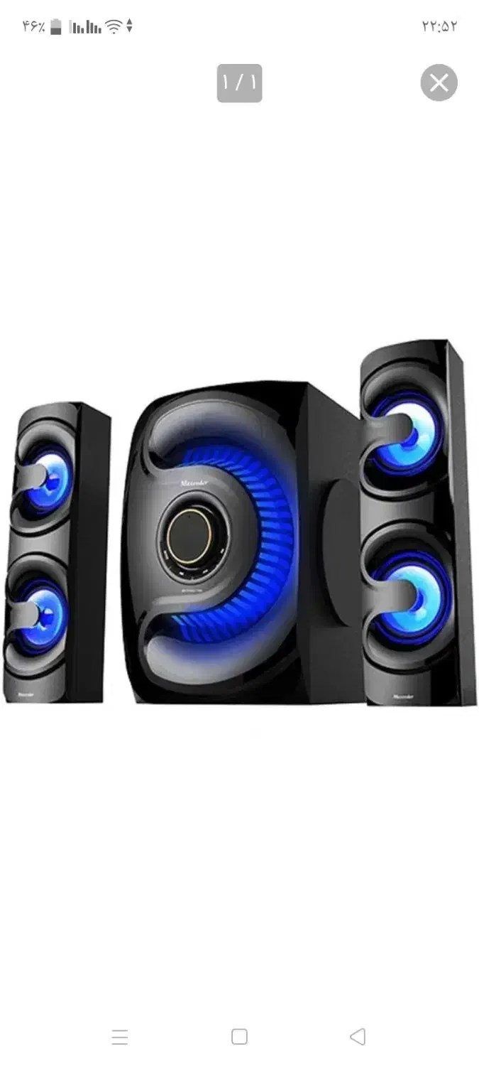 باند سه تیکه maxeeder|سیستم صوتی خانگی|نیشابور, کوی حسینی|دیوار