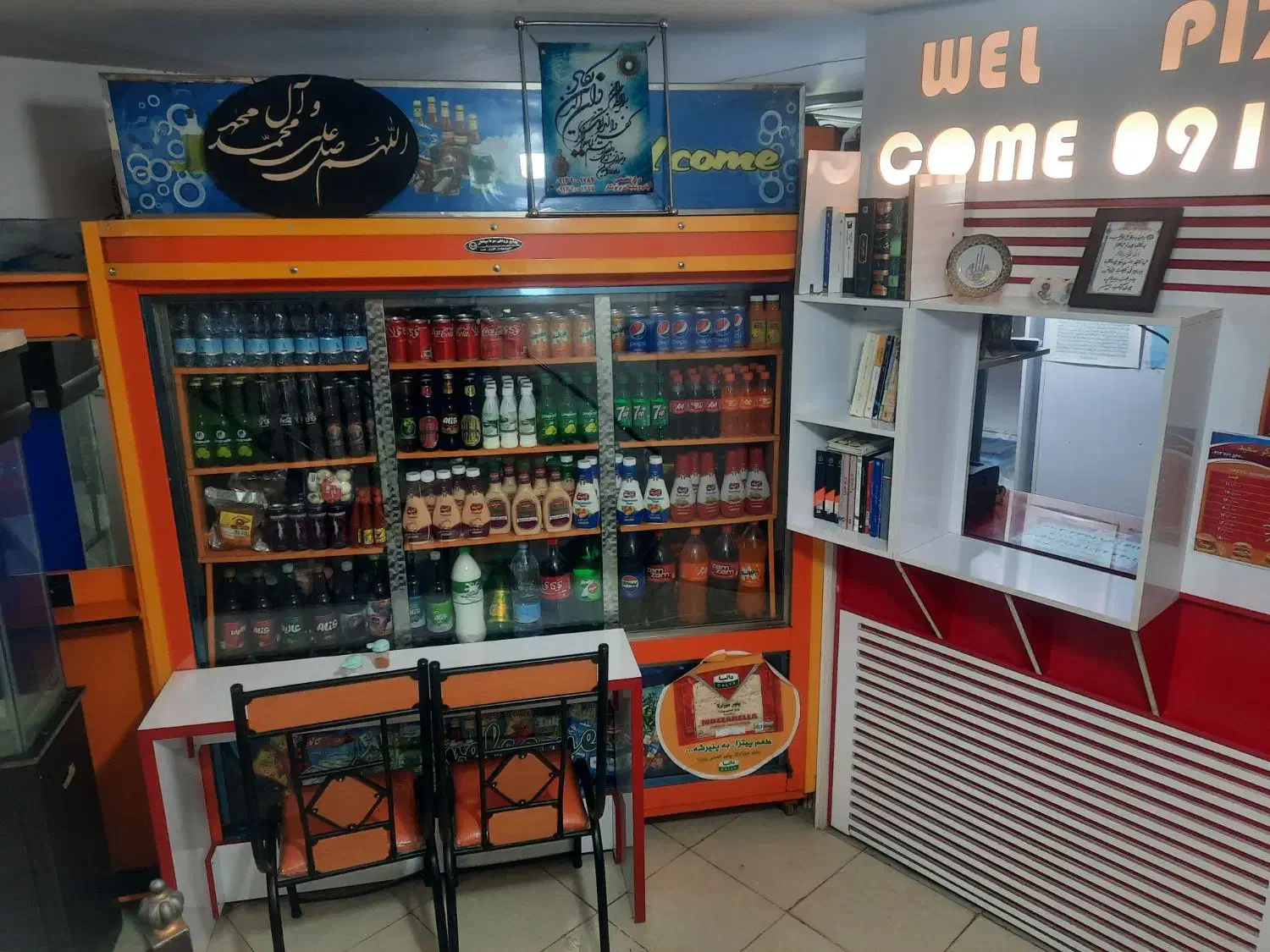 اجاره مغازه فست فود با همه وسایل و مغازه|اجارهٔ مغازه و غرفه|اصفهان, کوی امیریه|دیوار