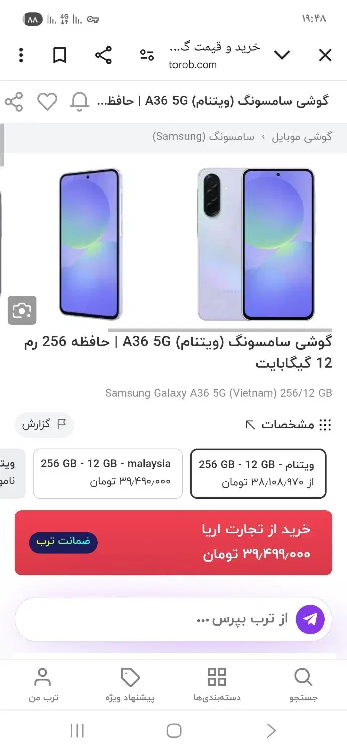 گوشی نو نو|موبایل|کاشان, قطب راوندی|دیوار