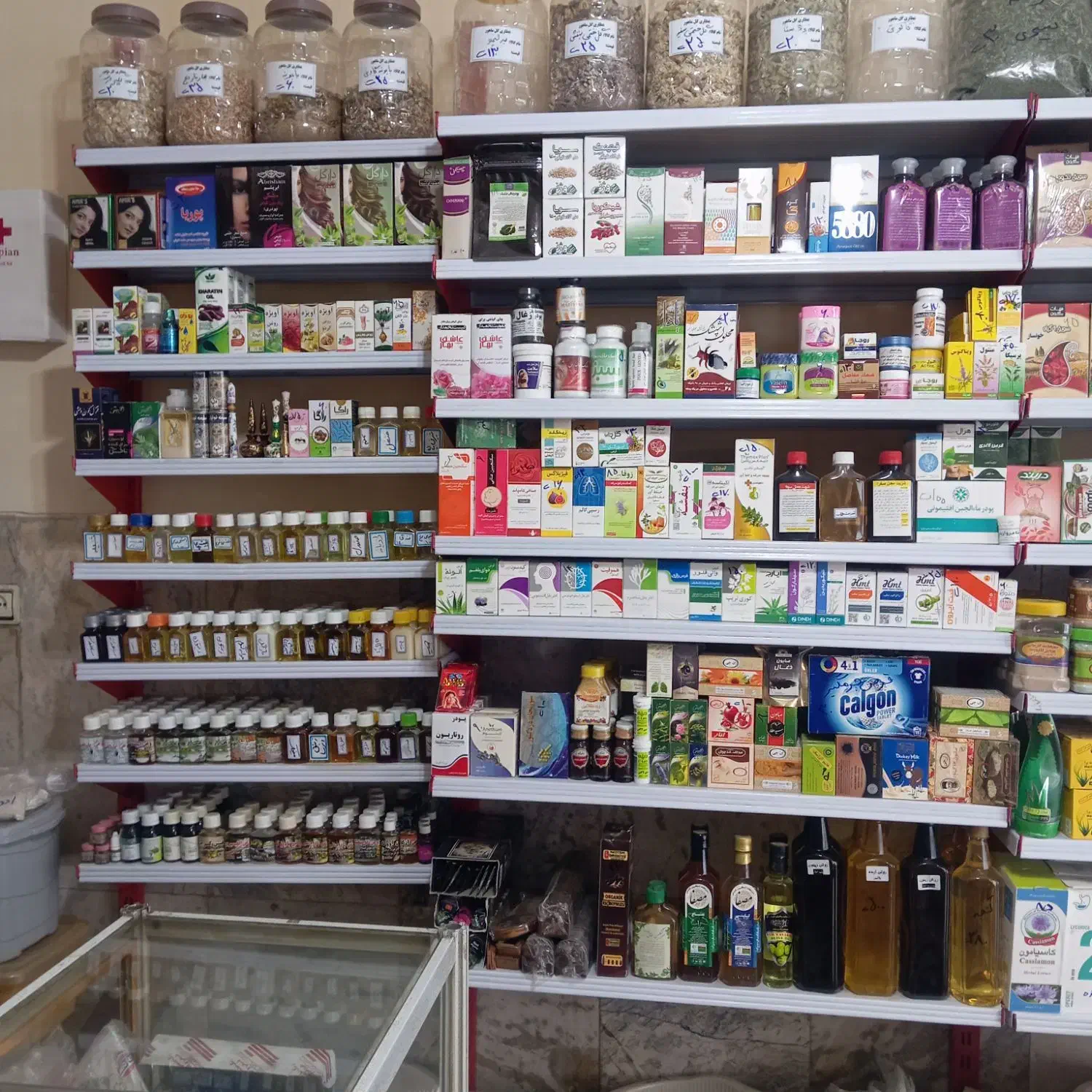 عطاری|آرایشی، بهداشتی، درمانی|ری, شهرری|دیوار