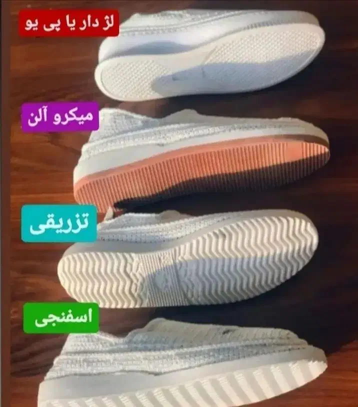 روژان شیک|کیف، کفش، کمربند|حمیدیه, |دیوار