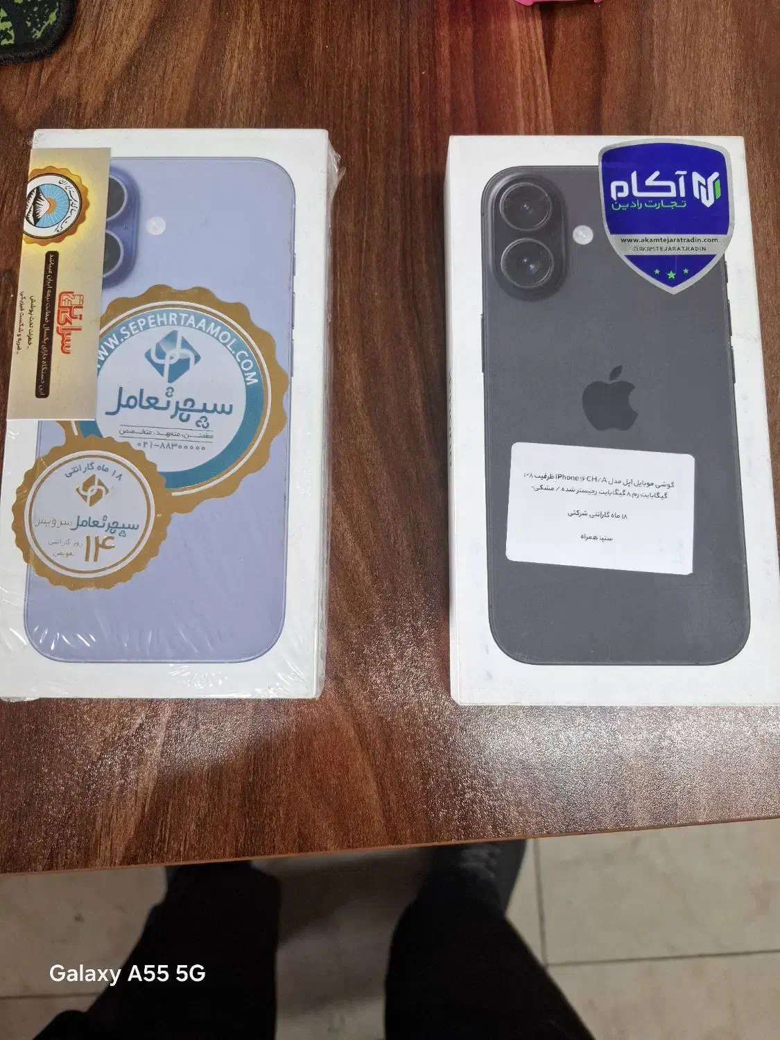 آیفون 16و17 نرمال|موبایل|تهران, عباس‌آباد|دیوار