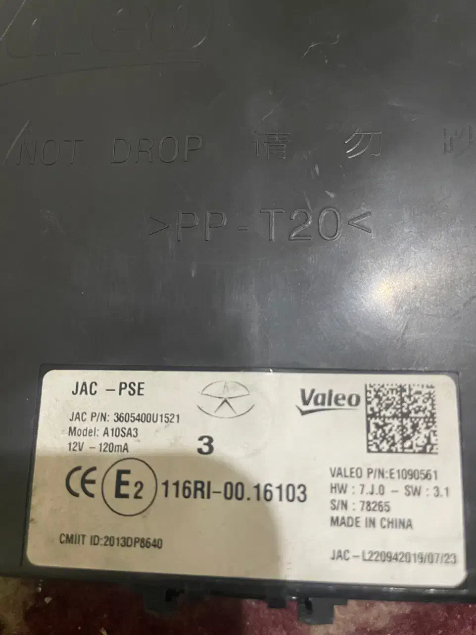 یونیت PEPSجکs5|قطعات یدکی و لوازم جانبی|فردیس, قریشی|دیوار