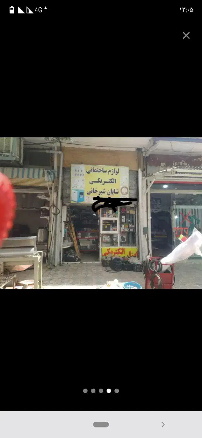 مغازه|اجارهٔ مغازه و غرفه|خرمآباد, |دیوار