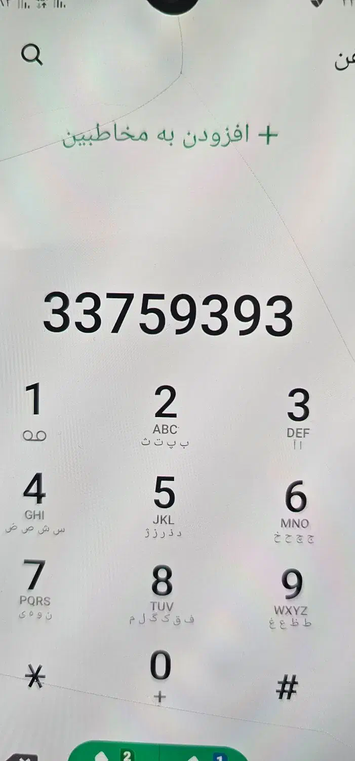 فروش خط تلفن ثابت  93 93 75 33|تلفن رومیزی|ری, شهادت|دیوار