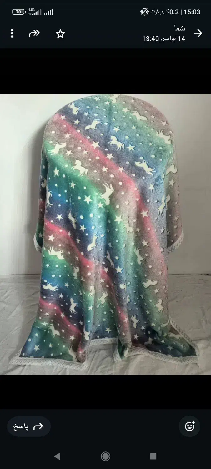 پتو مسافرتی ببعی گوسفندی|رختخواب، بالش، پتو|شیراز, بید زرد|دیوار