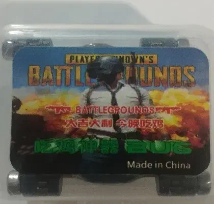 تریگر پابجی PUBG Mobile و کالاف|کنسول، بازی ویدئویی و آنلاین|شیراز, فرگاز|دیوار