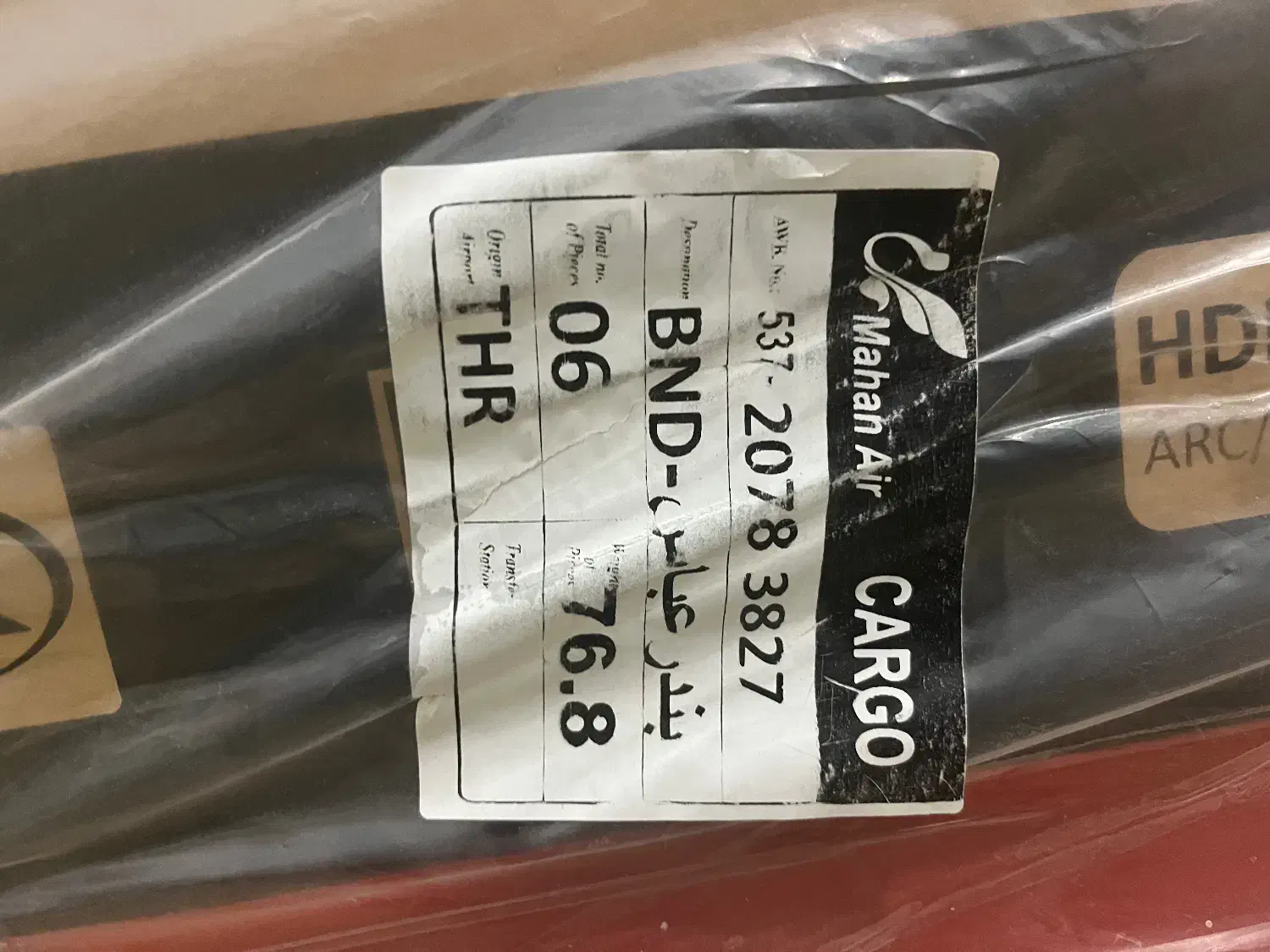 فروش تلویزیون نو|تلویزیون و پروژکتور|بندرعباس, |دیوار