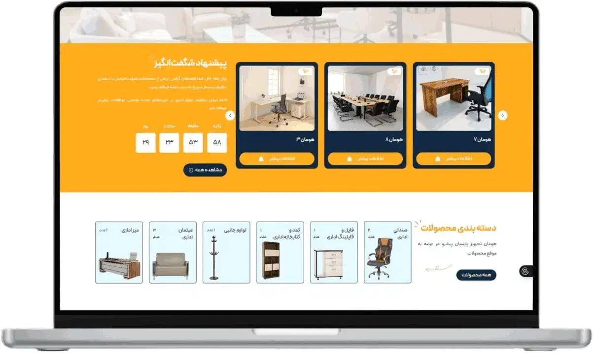 طراحی سایت فروشگاهی|خدمات رایانهای و موبایل|تهران, آرژانتین|دیوار