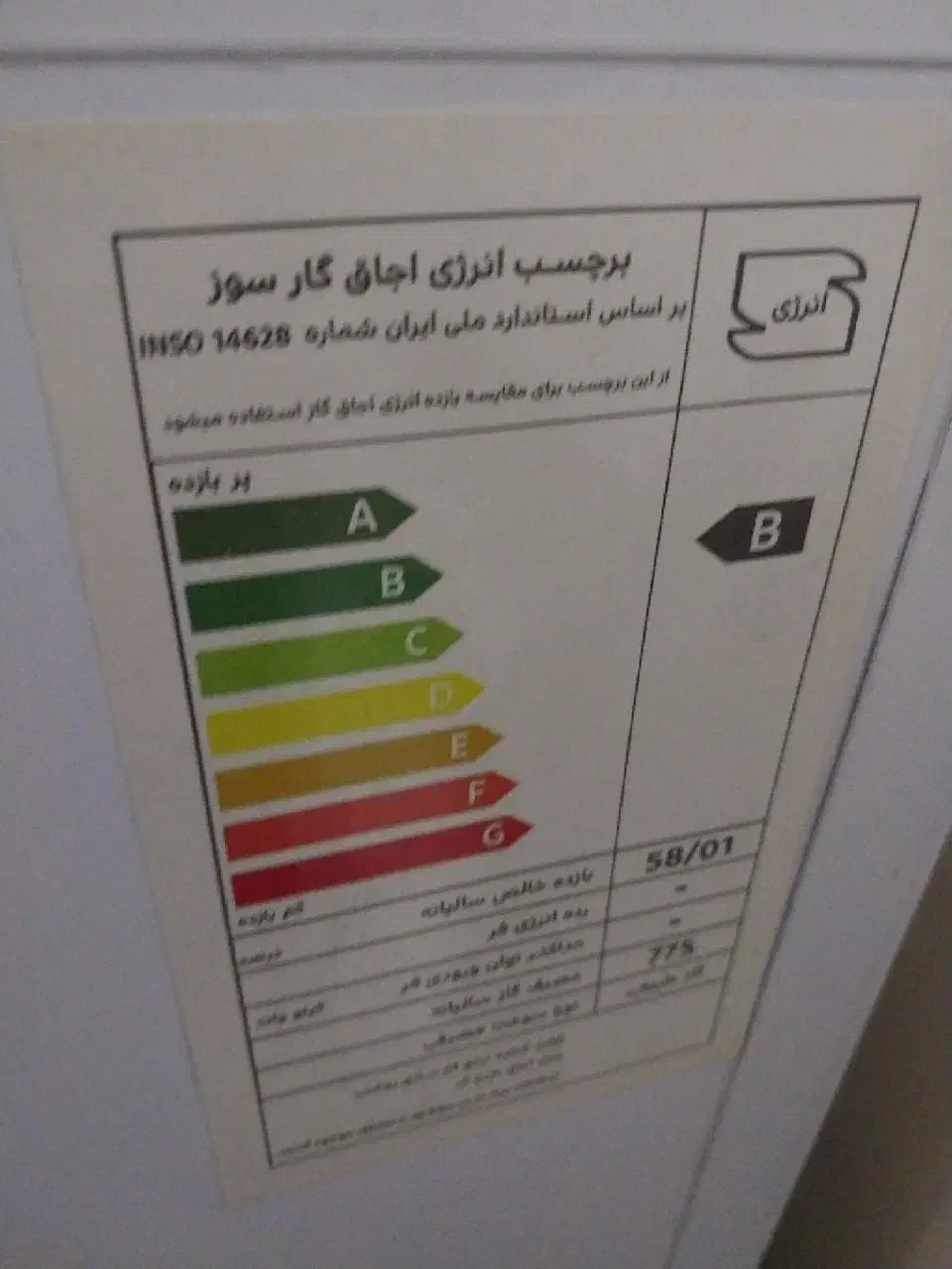 اوجاق گاز طرح دیجیتال نو|اجاق گاز و لوازم برقی پخت‌وپز|محمدشهر, محمدشهر|دیوار