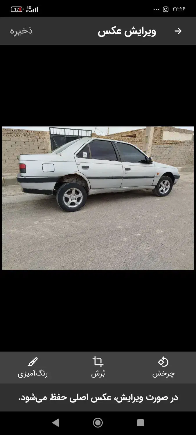 ماشین پژو 405مدل 84|خودرو سواری و وانت|تیمور آباد, |دیوار