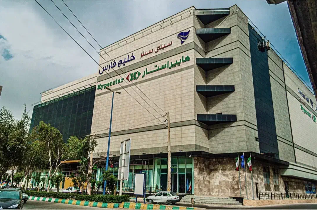 مغازه در سیتی سنتر خلیج فارس|فروش مغازه و غرفه|اهواز, کیانپارس |دیوار