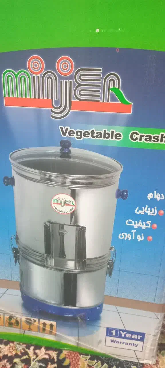 سبزی خورد کن|خردکن، آسیاب، غذاساز|اراک, |دیوار