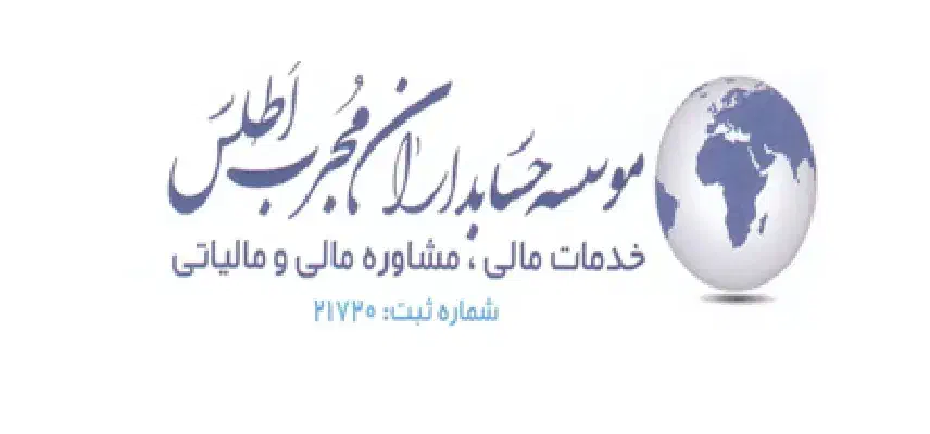 صفر تا صد خدمات مالی و مالیاتی|خدمات مالی، حسابداری، بیمه|تهران, جهاد|دیوار