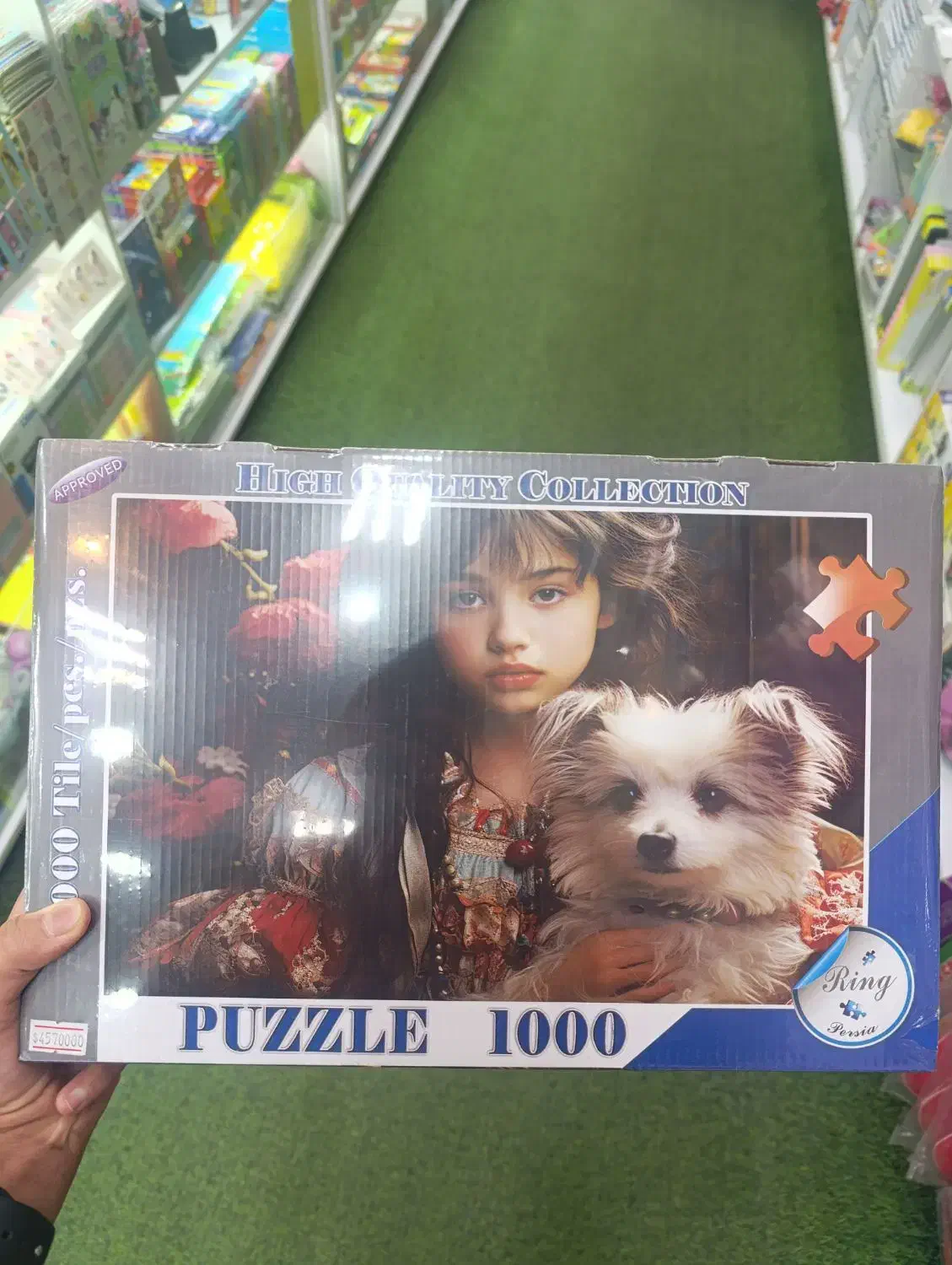 تعدادی پازل ۱۰۰۰ تیکه|اسباببازی|یزد, |دیوار