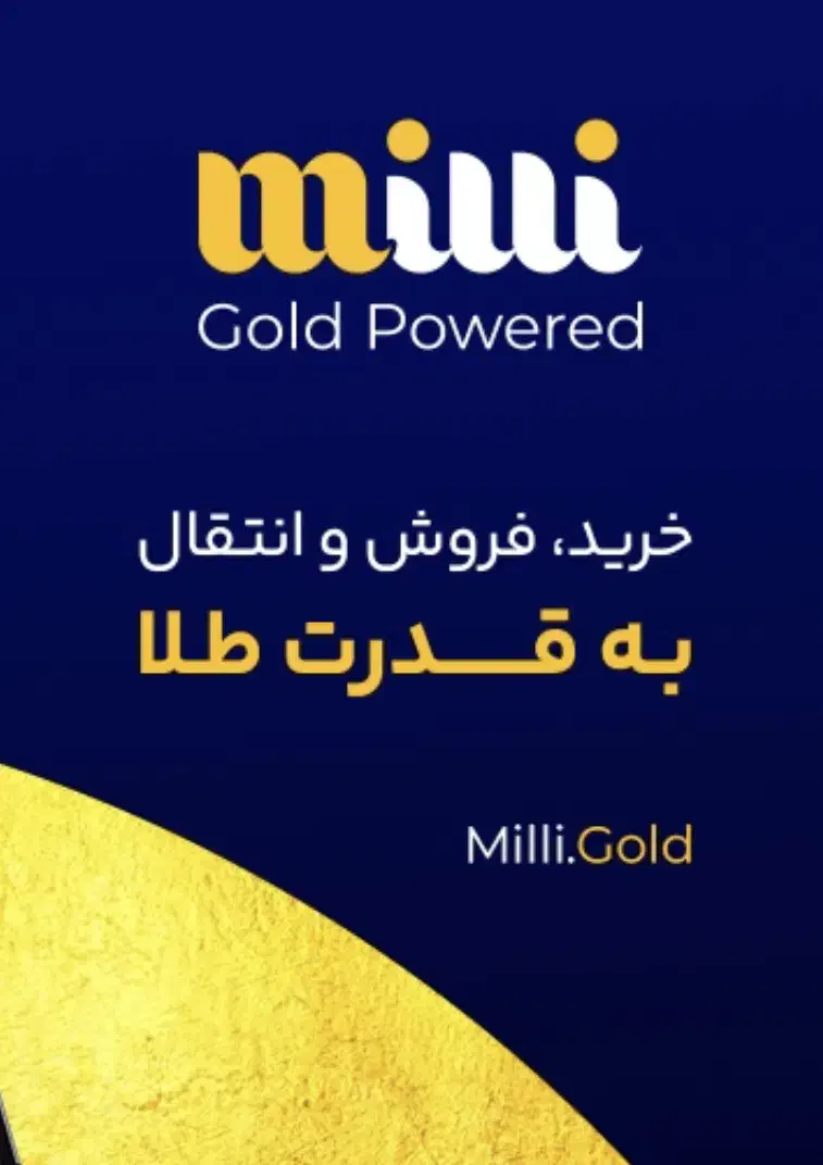 100 تومان رایگاه|کارت هدیه و تخفیف|تهران, باغ خزانه|دیوار